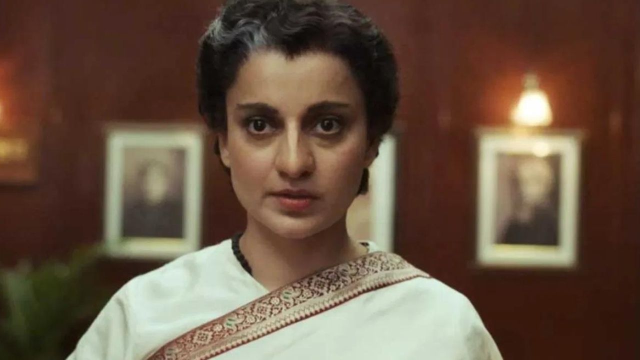 পুনৰ Emergencyৰ মুক্তিত বাধা! শীঘ্ৰে নতুন দিন ঘোষণা কৰিব কংগনা ৰাণাৱটে পুনৰ Emergencyৰ মুক্তিত বাধা! শীঘ্ৰে নতুন দিন ঘোষণা কৰিব কংগনা ৰাণাৱটে