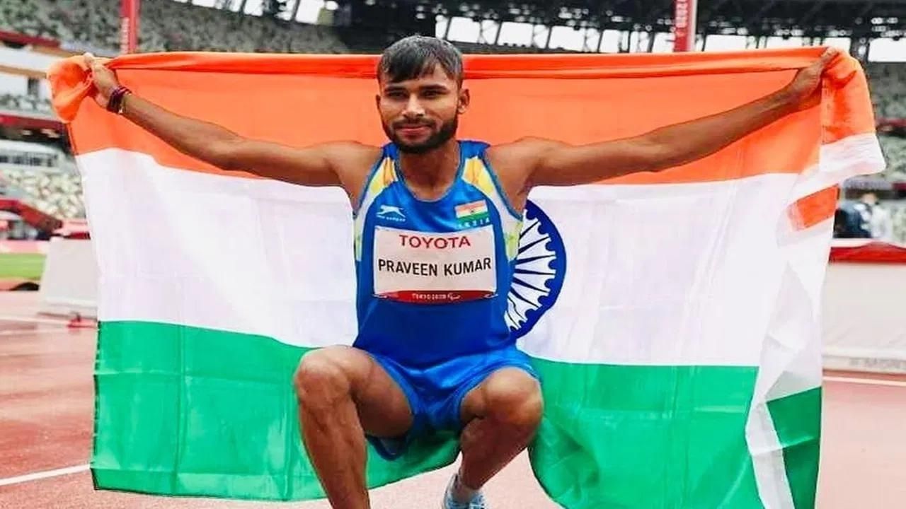 Paris Paralympics 2024: পেৰিছ পেৰালিম্পিকৰ হাই জাম্পত প্ৰবীণ কুমাৰৰ স্বৰ্ণ জয়, ভাৰতৰ পদকৰ সংখ্যা ২৬লৈ বৃদ্ধি Paris Paralympics 2024: পেৰিছ পেৰালিম্পিকৰ হাই জাম্পত প্ৰবীণ কুমাৰৰ স্বৰ্ণ জয়, ভাৰতৰ পদকৰ সংখ্যা ২৬লৈ বৃদ্ধি