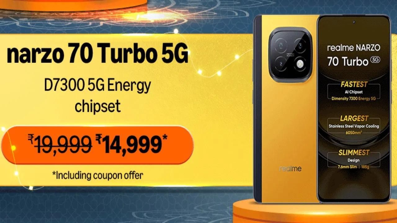 Realme Narzo 70 Turbo 5G Price: এই Realme মোবাইল ফোনটো বিক্ৰীৰ সময়ত 14,999 টকাত ক্ৰয় কৰিব পাৰিব। বৰ্তমান এই ফোনটোৰ মূল্য হৈছে 16,999 টকা। এই ফোনটোত মিডিয়াটেক ডাইমেনচন 7300 এনাৰ্জি প্ৰচেছৰ, ভেপ’ৰ কুলিং চিষ্টেম, 45 ৱাট ফাষ্ট চাৰ্জ, এণ্ড্ৰইড 14 অ’ এছ আৰু 120 হাৰ্টজ ৰিফ্ৰেছ ৰেট ছাপৰ্টৰ দৰে বৈশিষ্ট্য থাকিব।