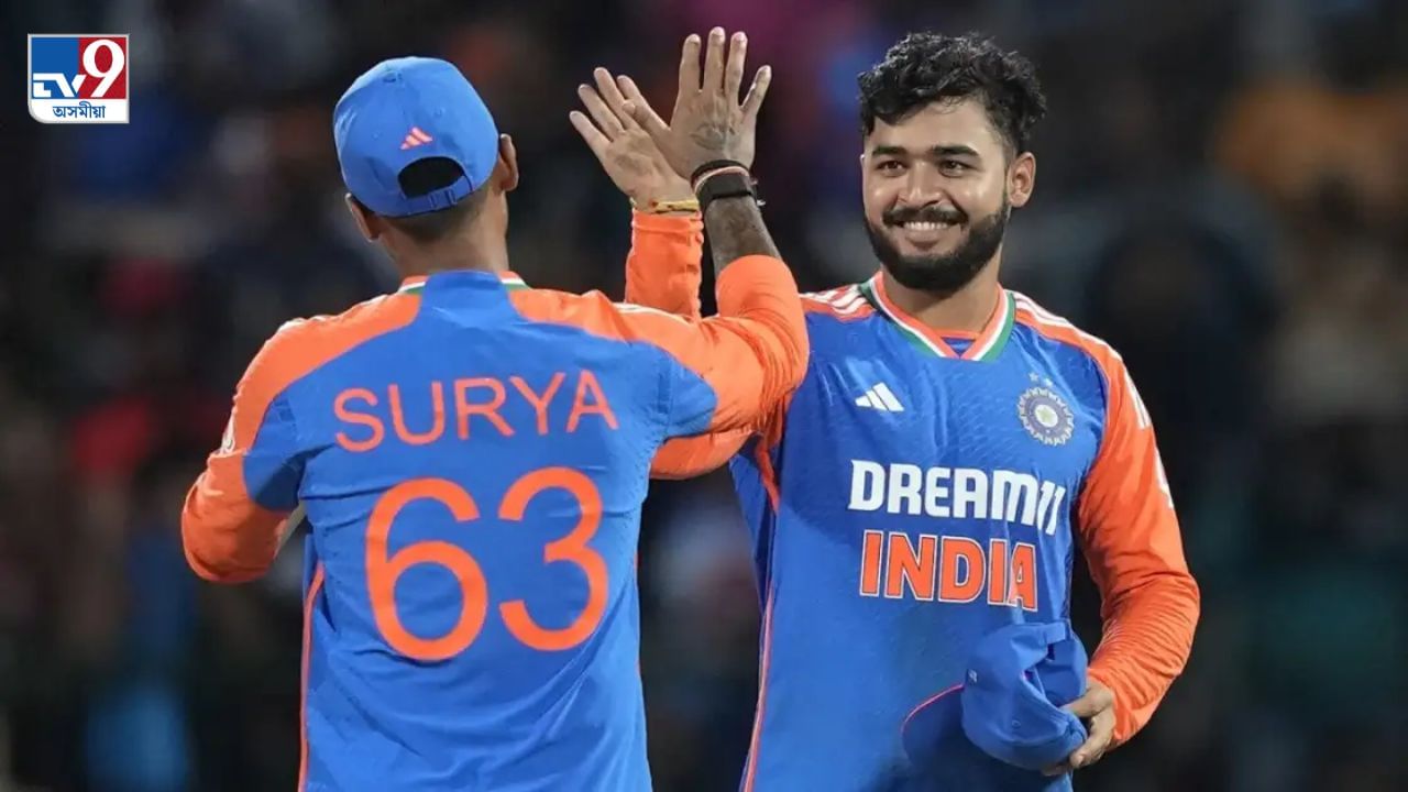 ভাৰতীয় টি-২০ দল ঘোষণাঃ সুৰক্ষিত ৰিয়ানৰ স্থান, নতুন মুখৰ ৰূপত যুৱ পেচ চাঞ্চল্যসহ দুই তাৰকা ভাৰতীয় টি-২০ দল ঘোষণাঃ সুৰক্ষিত ৰিয়ানৰ স্থান, নতুন মুখৰ ৰূপত যুৱ পেচ চাঞ্চল্যসহ দুই তাৰকা