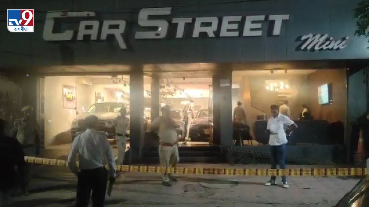 ৰাজধানীতে নাই নিৰাপত্তা! গাড়ীৰ শ্ব’ৰুমত সোমাই নিৰ্বিচাৰ গুলীচালনা দুৰ্বৃত্তৰ ৰাজধানীতে নাই নিৰাপত্তা! গাড়ীৰ শ্ব’ৰুমত সোমাই নিৰ্বিচাৰ গুলীচালনা দুৰ্বৃত্তৰ