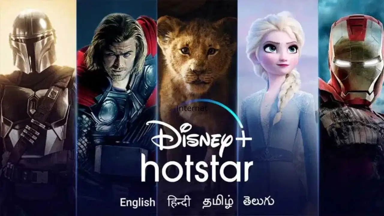 Disney Hotstarত বিনামূলীয়াকৈ চাব পাৰি চিনেমা, অৱলম্বন কৰক এই পদ্ধতি