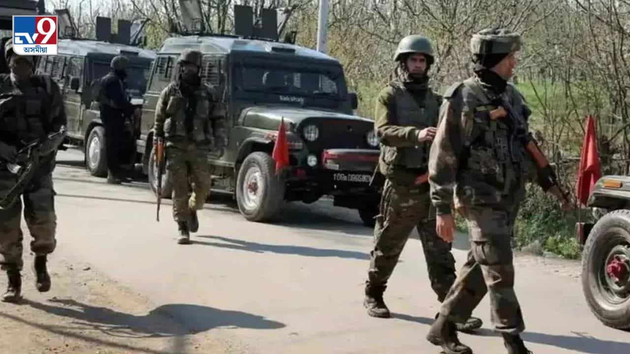 জম্মু-কাশ্মীৰত পুনৰ সন্ত্ৰাসবাদী-নিৰাপত্তাৰক্ষীৰ সংঘৰ্ষঃ আৱদ্ধ দুই-তিনিগৰাকী সন্ত্ৰাসবাদী