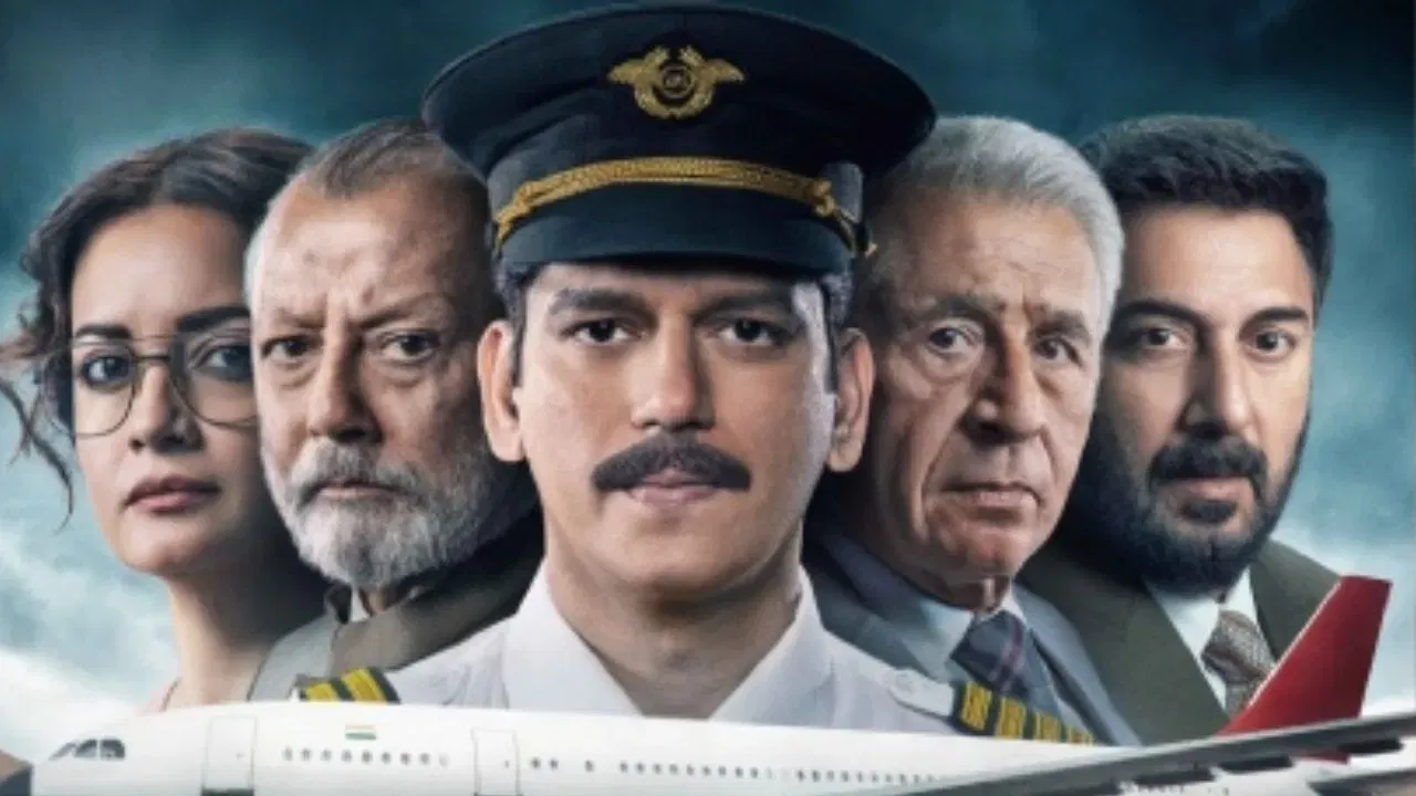 সন্ত্ৰাসবাদীৰ বাবে হিন্দু নাম ব্যৱহাৰ! কিয় নিষিদ্ধ কৰাৰ দাবী উঠিছে IC 814 ৱেব ছিৰিজখন সন্ত্ৰাসবাদীৰ বাবে হিন্দু নাম ব্যৱহাৰ! কিয় নিষিদ্ধ কৰাৰ দাবী উঠিছে IC 814 ৱেব ছিৰিজখন