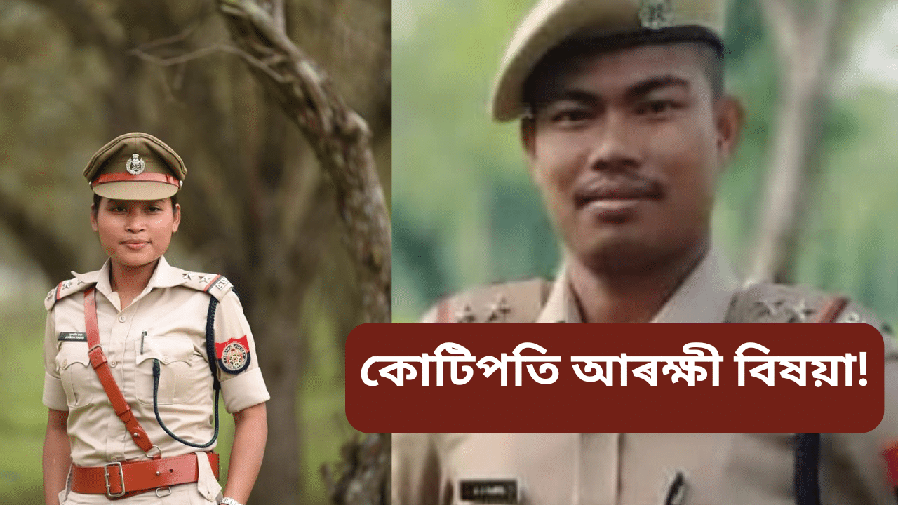 জোনমণি ৰাভাৰ মৃত্যুৰ ঘটনাত নাম সাঙোৰ খোৱা আৰক্ষী বিষয়া আভাজ্যোতি ৰাভা কোটিপতি...