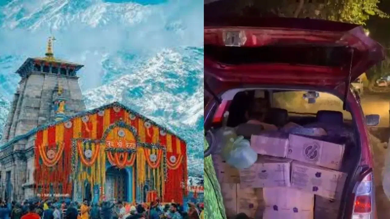 কেদাৰনাথলৈ নিয়া হৈছে সুৰা, কোনে ধামৰ পবিত্ৰতাত কালিমা সানিব বিচাৰিছে? কেদাৰনাথলৈ নিয়া হৈছে সুৰা, কোনে ধামৰ পবিত্ৰতাত কালিমা সানিব বিচাৰিছে?