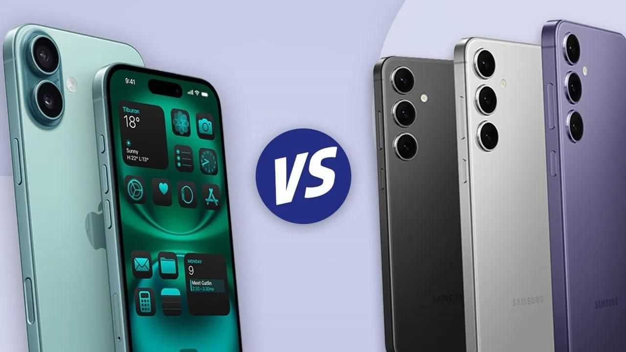 iPhone 16 Plus VS Samsung Galaxy S24 Plus : পূজা বতৰত কোনটো স্মাৰ্টফোন ক্ৰয় কৰিলে আপোনাৰ লাভ হব, চাওক