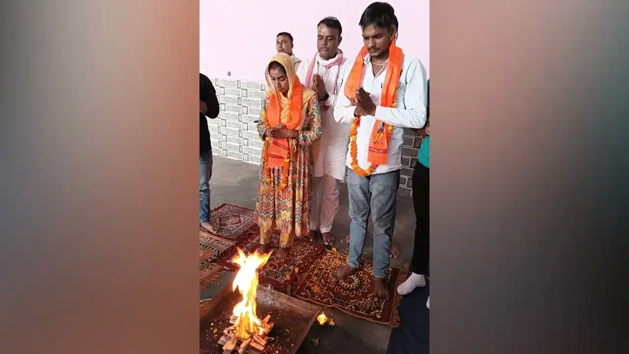 হিন্দু ৰীতি-নীতি অনুসৰি হিন্দু যুৱকৰ সৈতে বিবাহপাশত আৱদ্ধ হল মুছলমান যুৱতী! সলনি কৰিলে নাম হিন্দু ৰীতি-নীতি অনুসৰি হিন্দু যুৱকৰ সৈতে বিবাহপাশত আৱদ্ধ হল মুছলমান যুৱতী! সলনি কৰিলে নাম