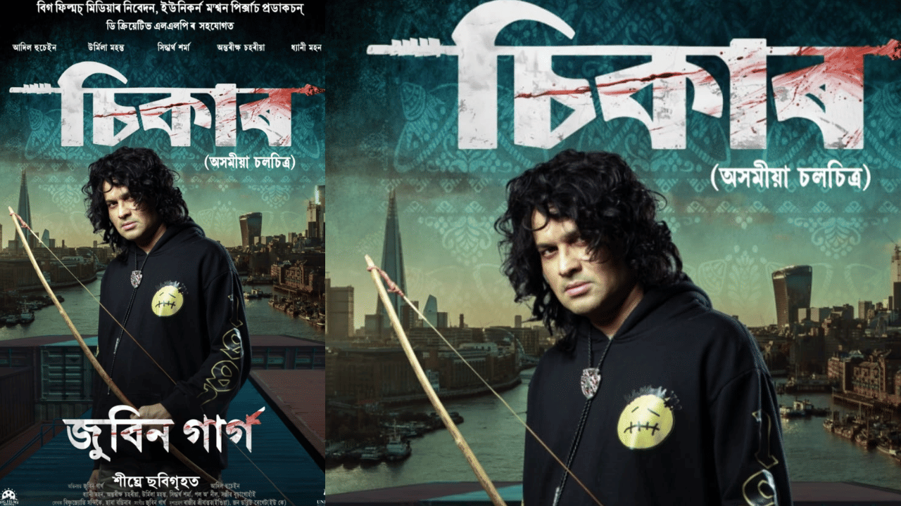 ছবিখনত জুবিনৰ নাম হ'ব শংকৰ। অসমৰ চাহ বাগিচাৰ পৰা লণ্ডণলৈ গৈ তেওঁ বাগদত্তাৰ জীৱন ৰক্ষা কৰিব বিচাৰে। ছবিখনত অসমৰ প্ৰাকৃতিক সৌন্দৰ্য আৰু আমেৰিকাৰ নাটকীয় দৃশ্যপটৰ সমম্বয় দেখুওৱা হ'ব। পৰম্পৰাগত আৰু আধুনিকতাৰ মাজৰ সংঘৰ্ষ আৰু সম্পৰ্কৰ সন্ধান কৰা ই এক একশ্যন থ্ৰীলাৰ।
