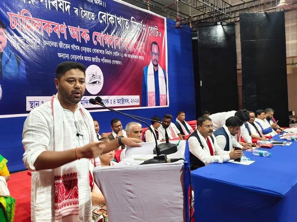 ২০২৬ৰ বিধানসভা নিৰ্বাচনত ‘অসম’ মিত্ৰজোঁটে চৰকাৰ গঠন কৰিব বুলি আত্মবিশ্বাসী মঞ্চৰ সভাপতি ভূপেন বৰা আৰু সাধাৰণ সম্পাদক লুৰীণজ্যোতি গগৈ।