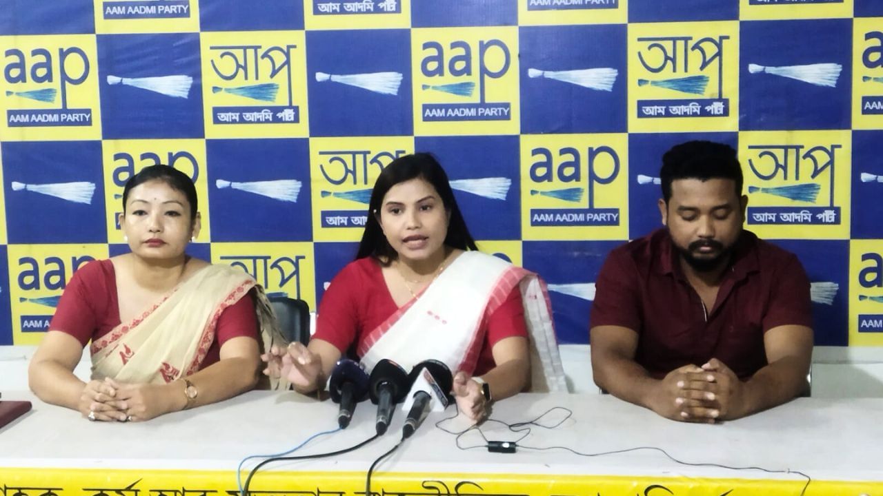 আদানি গোষ্ঠীক ৯ হাজাৰ বিঘা ভূমি আবন্টনৰ বিৰুদ্ধে আপৰ সংবাদমেল আদানি গোষ্ঠীক ৯ হাজাৰ বিঘা ভূমি আবন্টনৰ বিৰুদ্ধে আপৰ সংবাদমেল