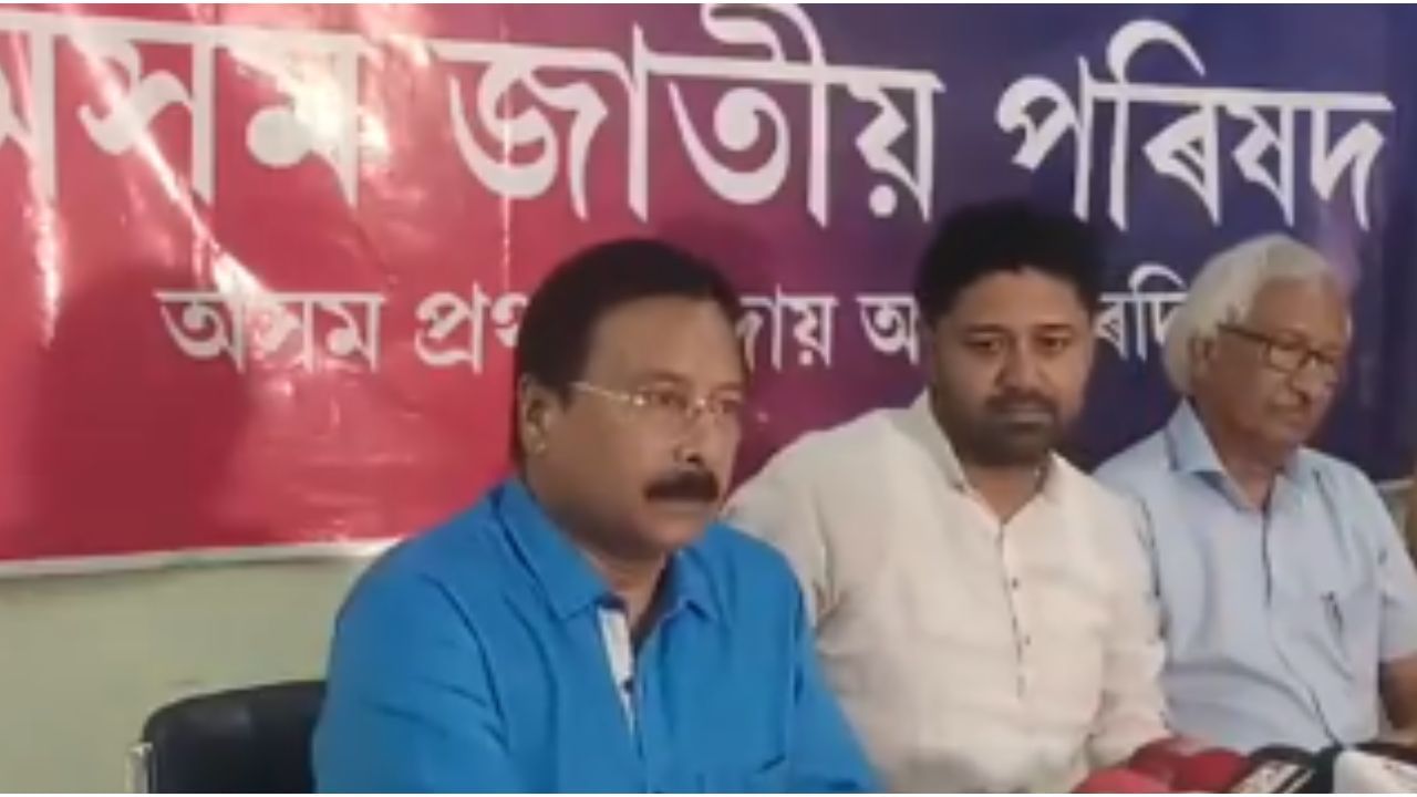 ধ্ৰুপদী ভাষাৰ স্বীকৃতি অসমীয়া জাতিৰ বাবে গৌৰৱৰ বিষয়ঃ অজাপ ধ্ৰুপদী ভাষাৰ স্বীকৃতি অসমীয়া জাতিৰ বাবে গৌৰৱৰ বিষয়ঃ অজাপ