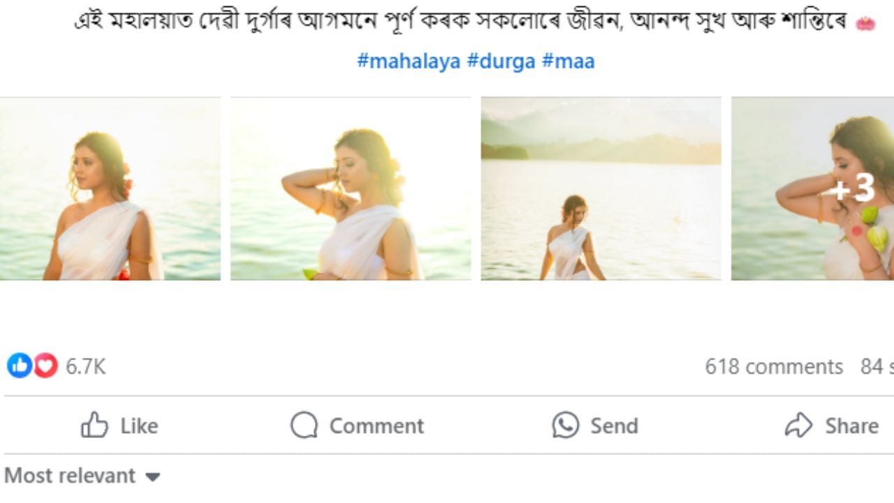 ইয়াৰ মাজতে অনুৰাগীয়ে লিখিছে- এইবাৰহে দেৱী মৰ্ত্য লৈ নামিছে যেন পাইছোঁ। আন এজনে ধেমেলিয়াকৈ লিখিছে- দশমীৰ দিনা নিজে উটি যাবা নে আমি উটুৱাই দিব লাগিব?