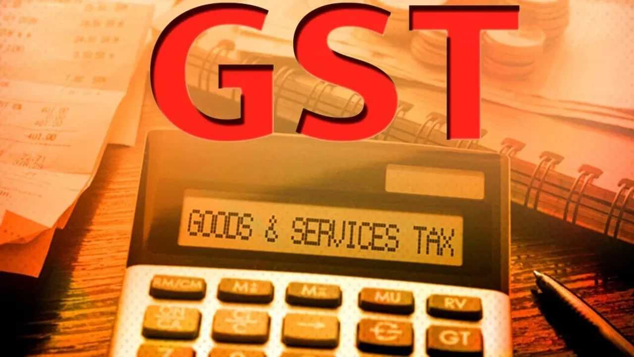 GST Update : কৰমুক্ত হব জীৱন আৰু স্বাস্থ্য বীমাৰ প্ৰিমিয়াম ! বৃদ্ধি পাব জোতা-ঘড়ীৰ জিএছটি হাৰ...