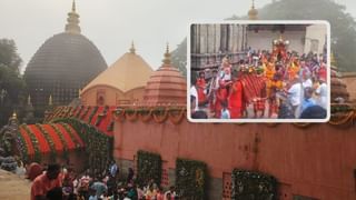 Durga Puja in Kamakhya Temple: দুৰ্গা পূজা উপলক্ষে লোকে লোকাৰণ্য কামাখ্যা ধাম! আজি দিয়া হ’ব মহ বলি