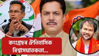 এয়া কংগ্ৰেছৰ ঐতিহাসিক বিশ্বাসঘাতকতা: বিহালীত কংগ্ৰেছৰ প্ৰাৰ্থী প্ৰক্ষেপক লৈ সৰৱ অখিল গগৈ