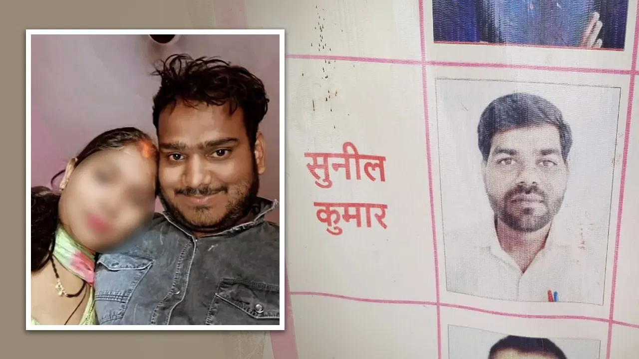 আমেথি কাণ্ড: কিয় আৰু কোনে হত্যা কৰিছিল শিক্ষক সুনীল ভাৰতী, পত্নী আৰু দুই সন্তানক? আমেথি কাণ্ড: কিয় আৰু কোনে হত্যা কৰিছিল শিক্ষক সুনীল ভাৰতী, পত্নী আৰু দুই সন্তানক?