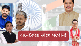 Assam by election: গৌৰৱৰ কথা মতে চলে প্ৰদেশ কংগ্ৰেছ! মিত্ৰ দলক ৰামঠগনেৰে দিলে বিশ্বাসঘাটকতাৰ পৰিচয়