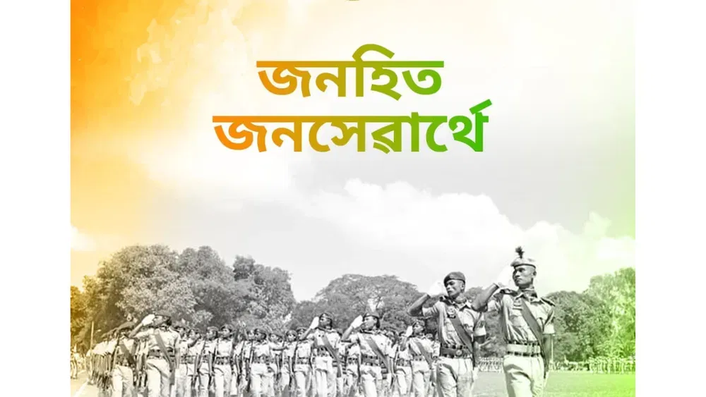 এই সিদ্ধান্ত কেৱল গুৱাহাটীৰ বাবে গ্ৰহণ কৰা হৈছে। প্ৰতিকূল বতৰৰ বাবে শাৰীৰিক পৰীক্ষা অনুষ্ঠিত কৰিব পৰা অৱস্থা নাই। যাৰ বাবে এই সিদ্ধান্ত গ্ৰহণ কৰিছে। ৰাজ্যৰ বিভিন্ন প্ৰান্তত হৈ আছে শাৰীৰিক পৰীক্ষা।