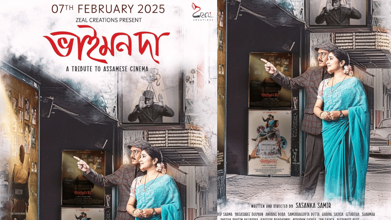 বীয়েৰ ব্ৰেণ্ডি হুইস্কী শীৰ্ষক গীতটিক কণ্ঠদান কৰিছে প্ৰবীণ বৰাই, লেখকঃ মুনিন বৰুৱা আৰু শশাংক সমীৰৰ আৰু সংগীত প্ৰযোজক পৰাণ বৰকাকটী। ইউটিউবত এই গীতটি মুক্তি লাভ কৰিছে।