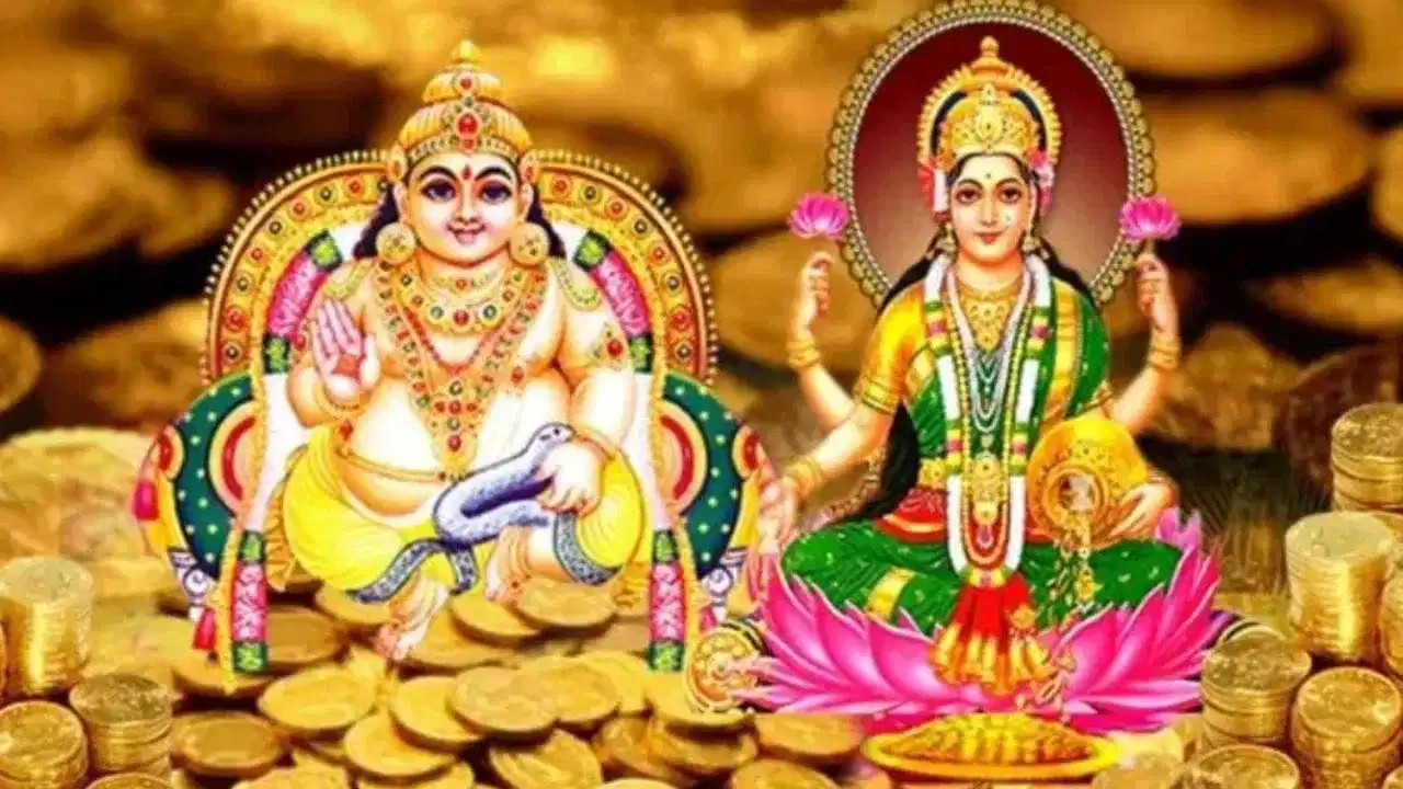 Dhanteras 2024 Shubh Sanyog: ১০০ বছৰৰ পাছত ধনতেৰাচত বিৰল সংযোগ, এই পদ্ধতিৰে পূজা কৰিলে ভাগ্য উদয় হব আপোনাৰ!