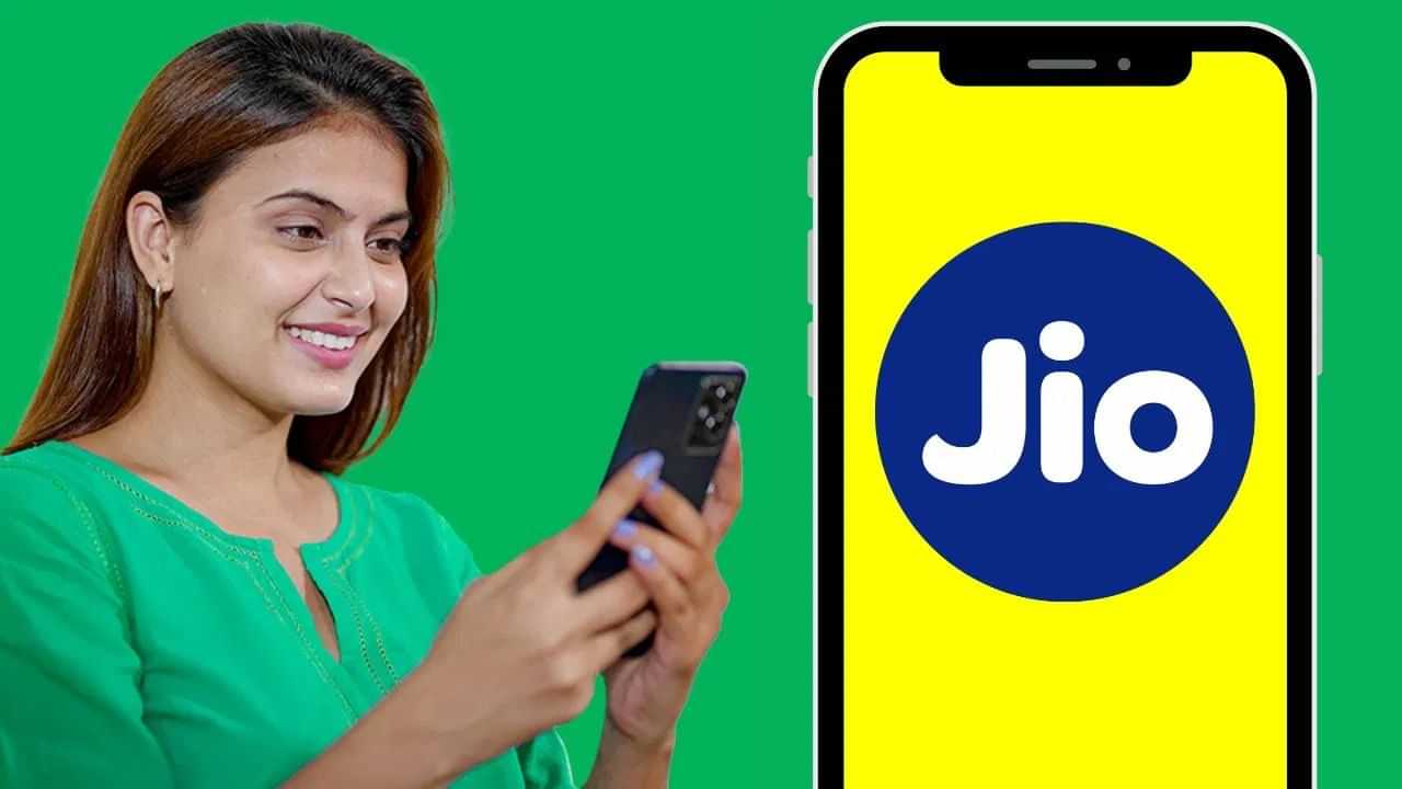 Reliance Jio ই মুকলি কৰিলে সস্তীয়া ISD ৰিচাৰ্জ প্লেন, জানক ইয়াৰ সুবিধাৰ বিষয়ে...