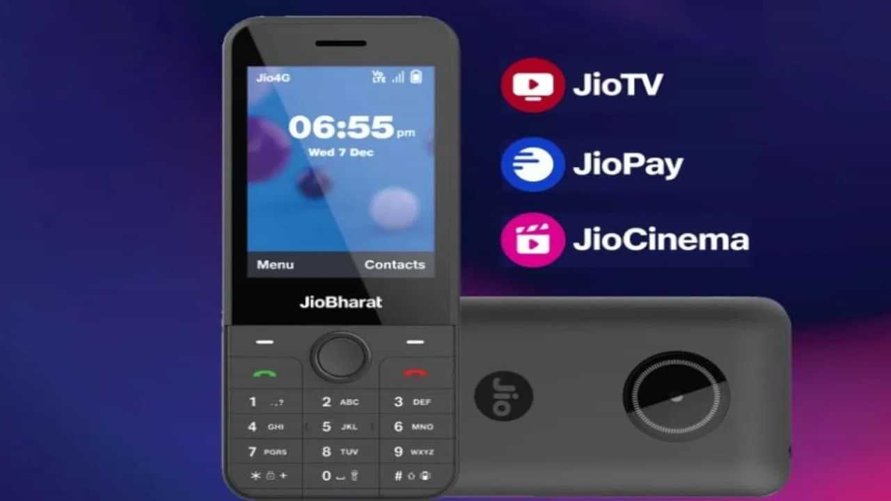 Jio Bharat Phone : দীপাৱলীৰ ডাঙৰ উপহাৰ মুকেশ আম্বানীৰ, ৬৯৯ টকাত ক্ৰয় কৰক 4G ফোন...