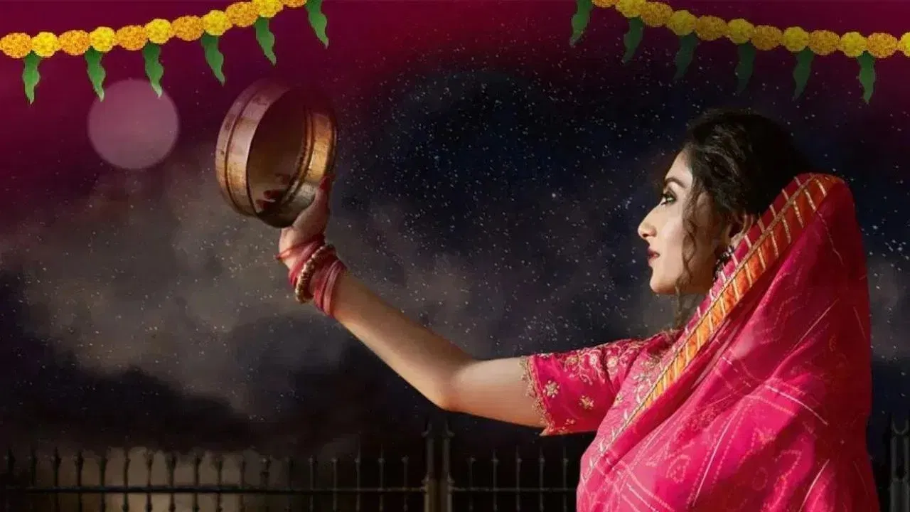 Karwa Chauth 2024: আজি কৰৱা চৌথ, দেশৰ বিভিন্ন ৰাজ্যত কেনেদৰে পালন কৰা হয় এই উৎসৱ? Karwa Chauth 2024: আজি কৰৱা চৌথ, দেশৰ বিভিন্ন ৰাজ্যত কেনেদৰে পালন কৰা হয় এই উৎসৱ?