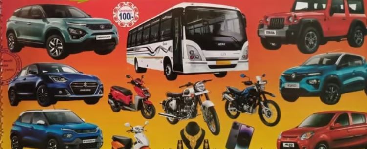 ৰাজ্যত লটাৰীৰ নামত চলি আছে এখন বৃহৎ প্ৰৱঞ্চনাৰ বজাৰ। ইতিমধ্যে এই প্ৰৱঞ্চনাৰ বিৰুদ্ধে বহুতেই মুখ খুলিছে যদিও ৰাজ্যৰ আৰক্ষী প্ৰশাসনে কোনো ব্যৱস্থা গ্ৰহণ কৰা নাই। ফলত বিষয়টোত হস্তক্ষেপ কৰিবলৈ বাধ্য হৈছে গুৱাহাটী উচ্চ ন্যায়ালয়ে।