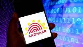 Link Mobile Number with Aadhaar : এটা মোবাইল নম্বৰৰ সৈতে কেইটা আধাৰ কাৰ্ড লিংক কৰিব পাৰি ? জানক