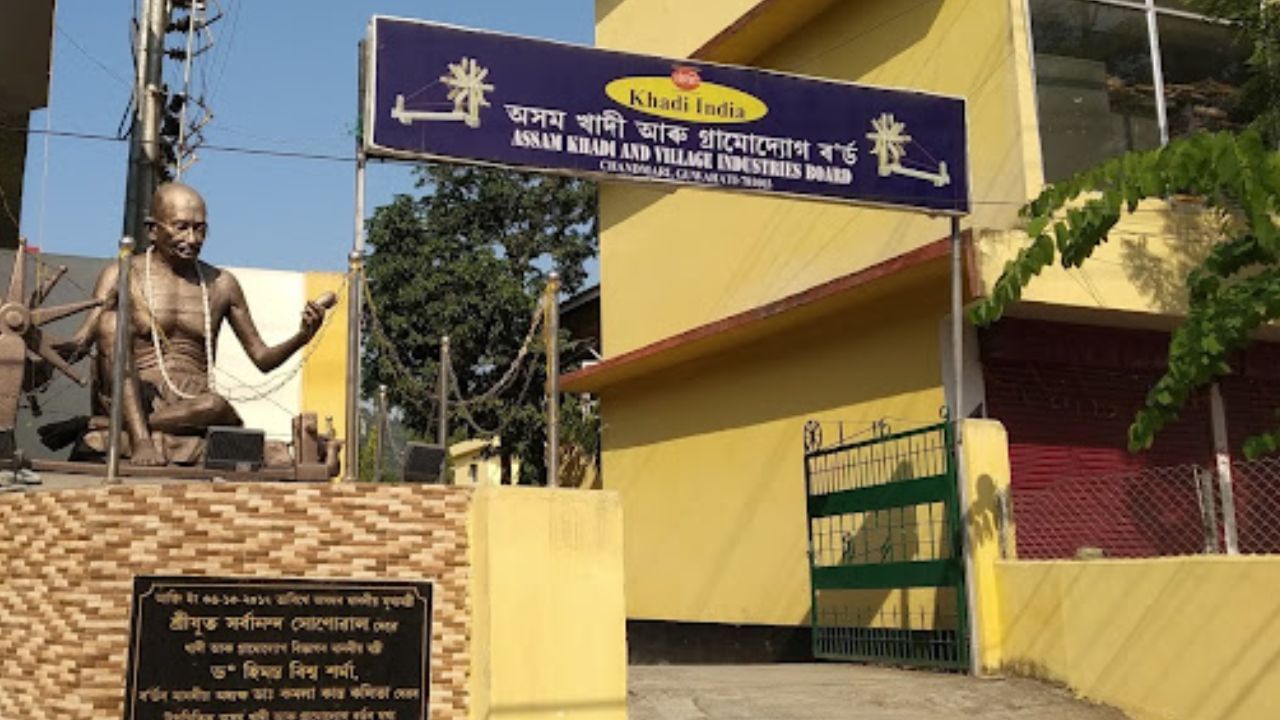 মহানগৰীত অঘটনঃ অসম খাদী আৰু গ্ৰামোদ্যোগ ব’ৰ্ড চৌহদত বিল্ডিঙৰ পৰা পৰি মৃত্যু যুৱকৰ মহানগৰীত অঘটনঃ অসম খাদী আৰু গ্ৰামোদ্যোগ ব’ৰ্ড চৌহদত বিল্ডিঙৰ পৰা পৰি মৃত্যু যুৱকৰ