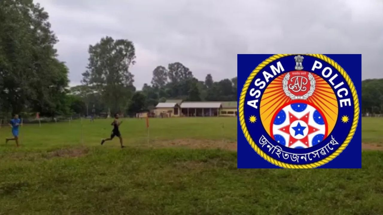 Assam Police