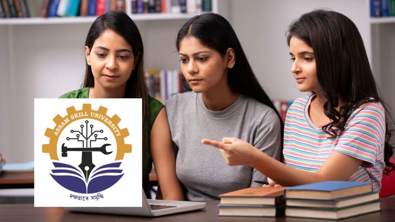 অসম দক্ষতা বিশ্ববিদ্যালয়ত ওলাইছে চাকৰিঃ এতিয়াই কৰক আবেদন, চাওক সবিশেষ অসম দক্ষতা বিশ্ববিদ্যালয়ত ওলাইছে চাকৰিঃ এতিয়াই কৰক আবেদন, চাওক সবিশেষ