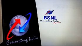 Satellite Service : নালাগে নেটৱৰ্ক, প্ৰয়োজন নাই চিম কাৰ্ডৰ !  BSNL য়ে আৰম্ভ কৰা ডাইৰেক্ট-টু-ডিভাইচ উপগ্ৰহ সেৱা কি ? এই সেৱাৰ দ্বাৰা কেনেদৰে উপকৃত হ’ব জানক…