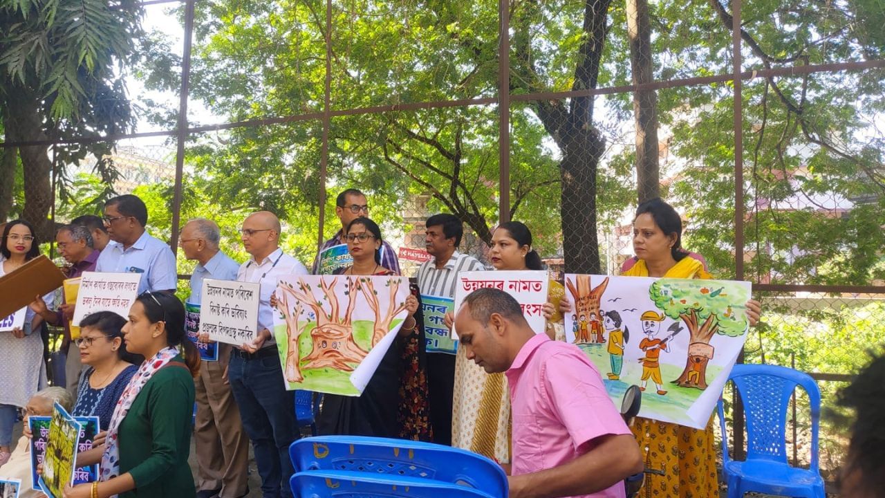 Bharalumukh Residents Protest : গুৱাহাটীত গছ কটাৰ বিৰুদ্ধে পুনৰ প্ৰতিবাদ ! মানৱ শৃংখল কাৰ্যসূচীৰে গছ কটাৰ বিৰোধিতা ভৰলুমুখবাসীৰ