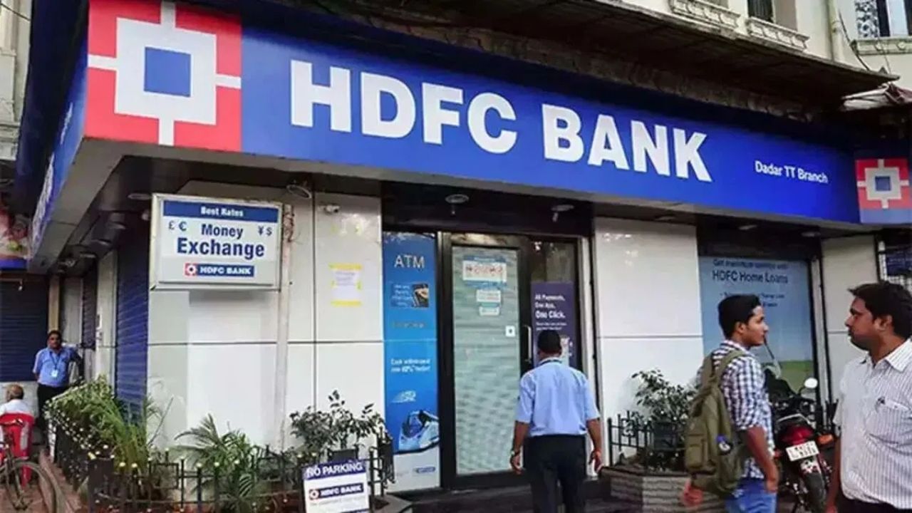 HDFC বেংকে আগবঢ়াইছে কৃষকৰ বাবে বিশেষ সেৱা, ১ কোটি ৭০ লাখ কৃষকে লাভ কৰিব এই সুবিধা HDFC বেংকে আগবঢ়াইছে কৃষকৰ বাবে বিশেষ সেৱা, ১ কোটি ৭০ লাখ কৃষকে লাভ কৰিব এই সুবিধা