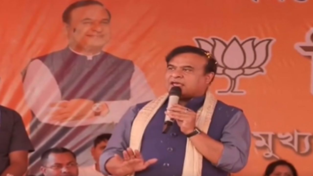 Assam By-Election : কংগ্ৰেছৰ গৰুৱে গাখীৰ নিদিয়ে, বিজেপিৰ গৰুৱে গাখীৰ দিয়েই থাকে ! ধলাইৰ নিৰ্বাচনী প্ৰচাৰত কংগ্ৰেছক আক্ৰমণ মুখ্যমন্ত্ৰী শৰ্মাৰ Assam By-Election : কংগ্ৰেছৰ গৰুৱে গাখীৰ নিদিয়ে, বিজেপিৰ গৰুৱে গাখীৰ দিয়েই থাকে ! ধলাইৰ নিৰ্বাচনী প্ৰচাৰত কংগ্ৰেছক আক্ৰমণ মুখ্যমন্ত্ৰী শৰ্মাৰ