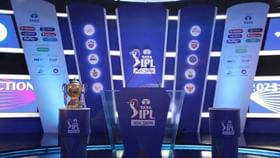 IPL 2025 Auction, Live Streaming: আজি আই পি এলৰ মেগা নিলামঃ কিদৰে আৰু ক’ত চাব পাৰিব লাইভ সম্প্ৰচাৰ…