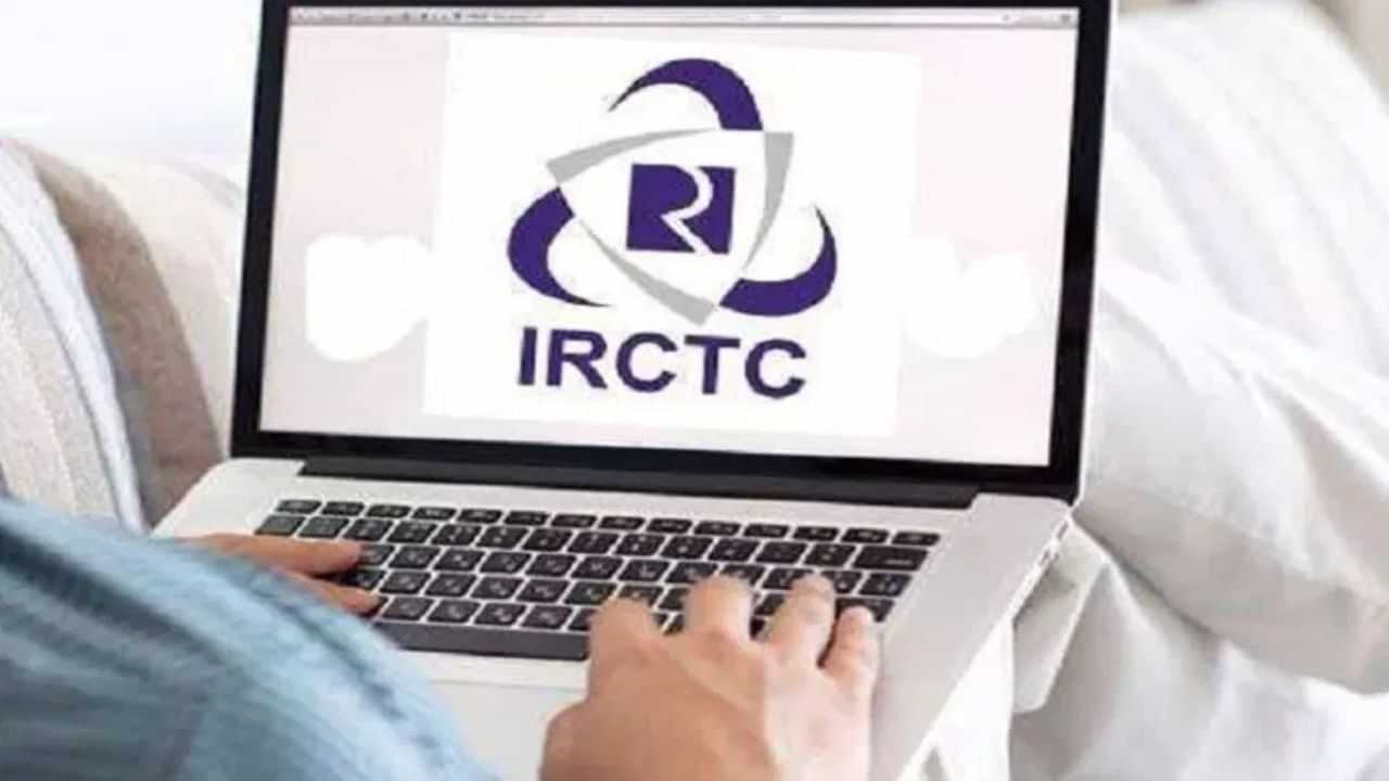 IRCTCয়ে আনিছে ব্লেক ফ্ৰাইডেৰ অফাৰ, কম দামতে কৰক আপোনাৰ ভ্ৰমণৰ টিকট বুকিং IRCTCয়ে আনিছে ব্লেক ফ্ৰাইডেৰ অফাৰ, কম দামতে কৰক আপোনাৰ ভ্ৰমণৰ টিকট বুকিং