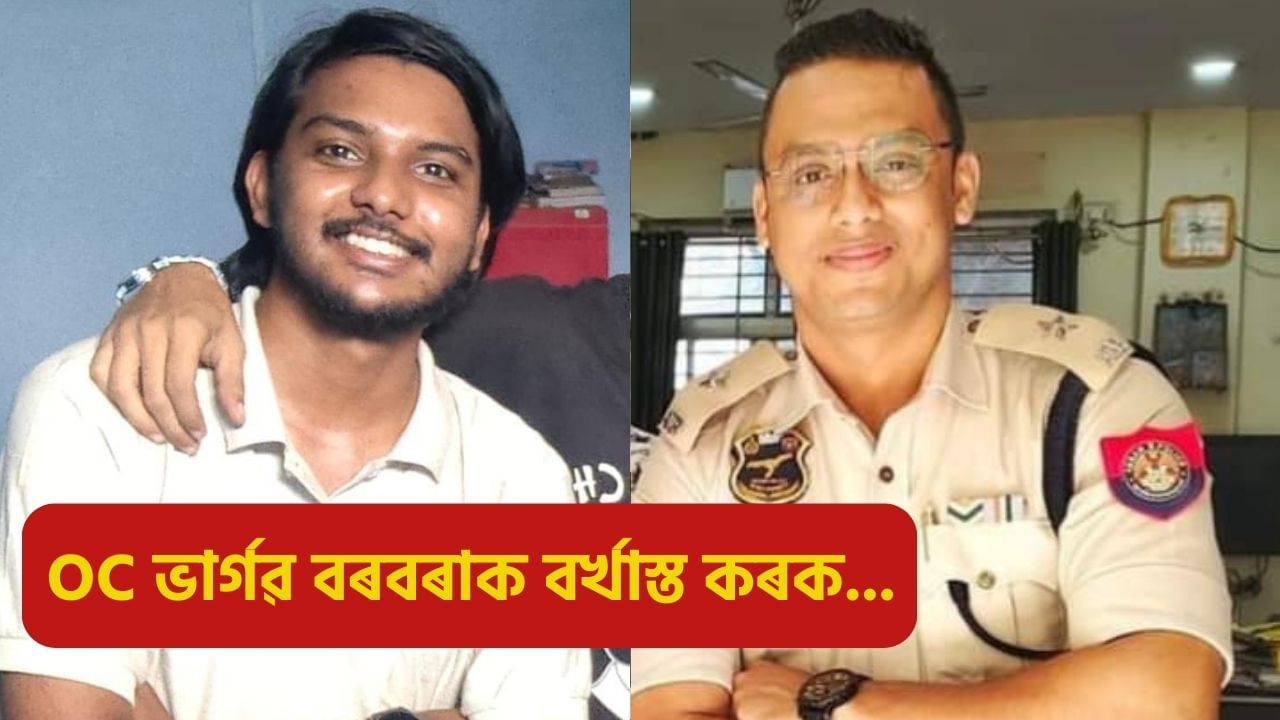 guwahati oc bhargav borborah assaulting delivery boy