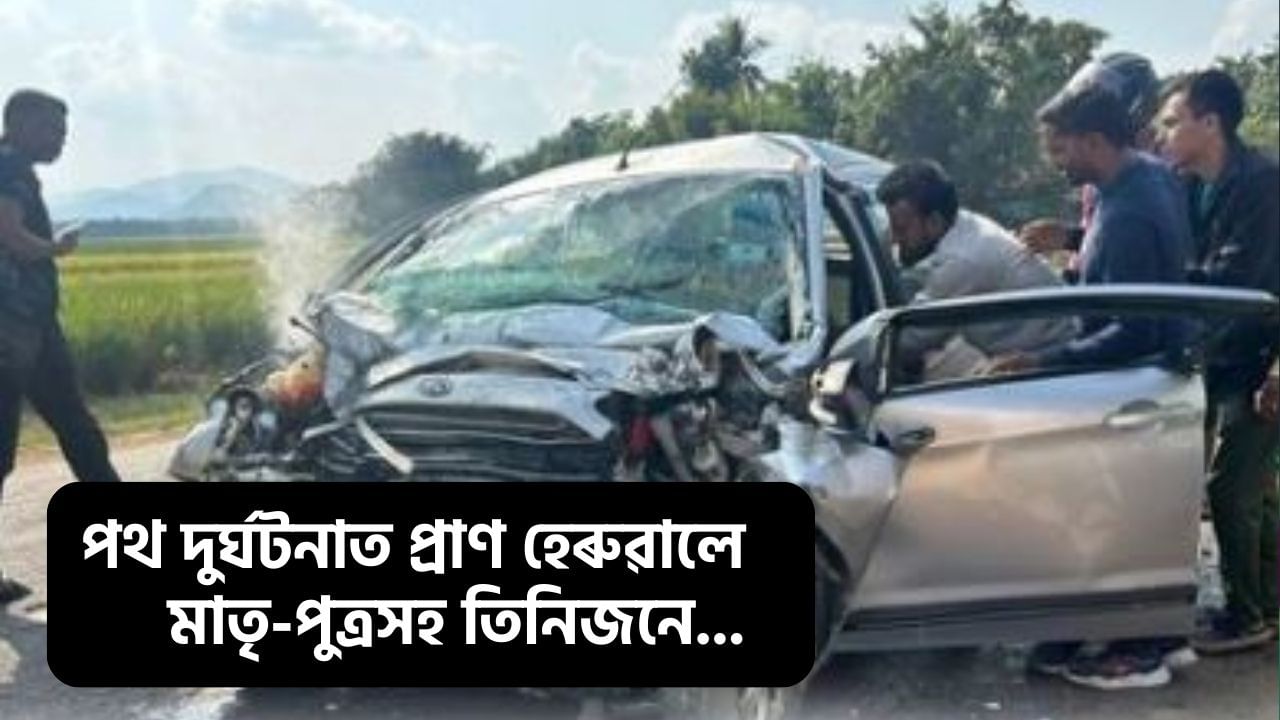 road accident at rongjuli goalpara