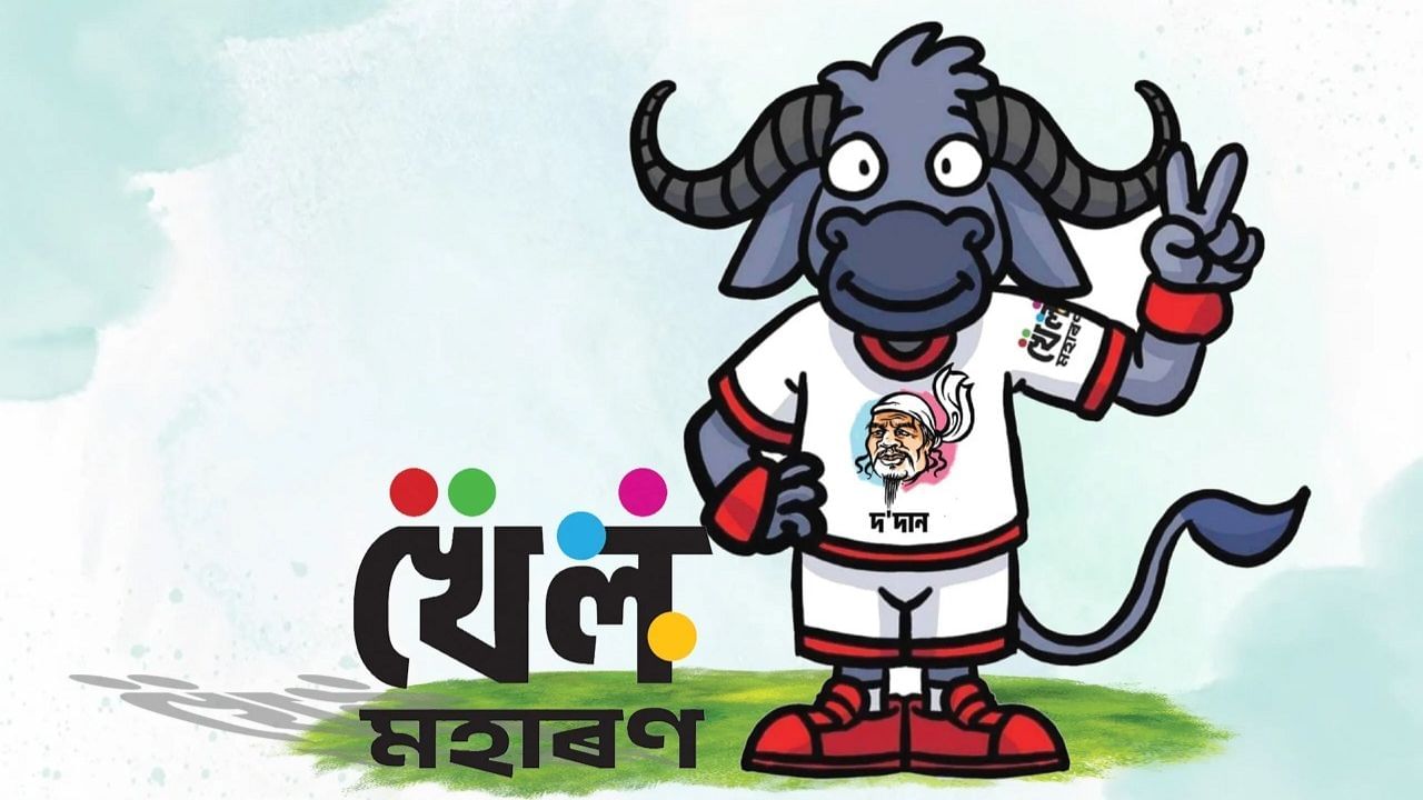 Khel Maharan 2.0 : ৫৩ লাখতকৈ অধিক খেলুৱৈৰ পঞ্জীয়নেৰে অভিলেখ খেল মহাৰণ ২.০ ৰ… Khel Maharan 2.0 : ৫৩ লাখতকৈ অধিক খেলুৱৈৰ পঞ্জীয়নেৰে অভিলেখ খেল মহাৰণ ২.০ ৰ…