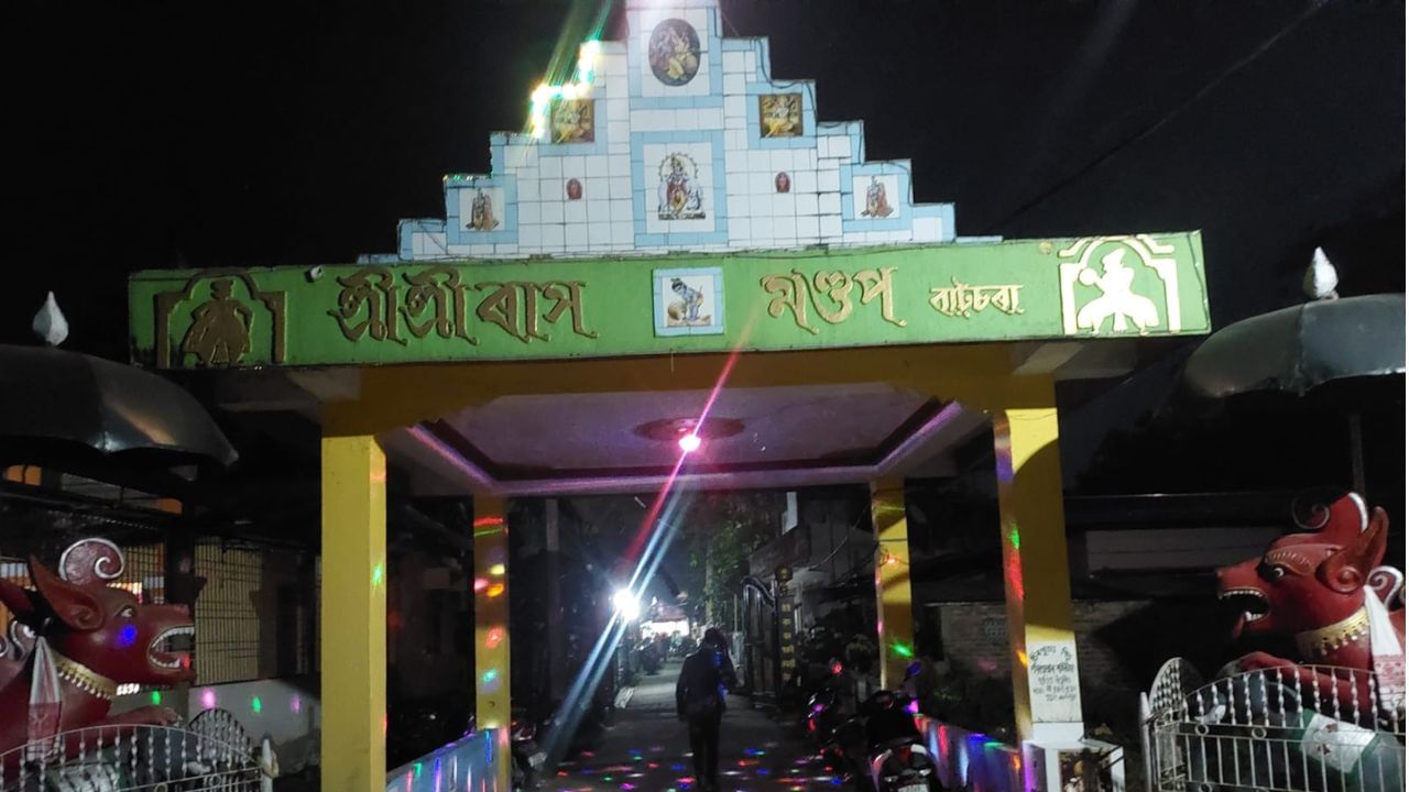 ঐতিহ্যমণ্ডিত