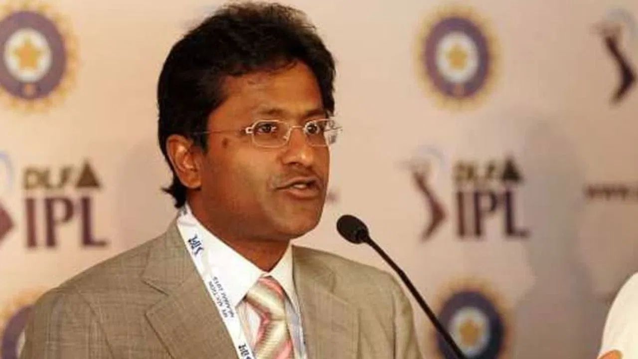 আইপিএলৰ আঁৰৰ ব্যক্তি ললিত মোডীৰ আজি জন্মদিনঃ কিয় দেশ এৰিছিল ললিত মোডীয়ে! আইপিএলৰ আঁৰৰ ব্যক্তি ললিত মোডীৰ আজি জন্মদিনঃ কিয় দেশ এৰিছিল ললিত মোডীয়ে!