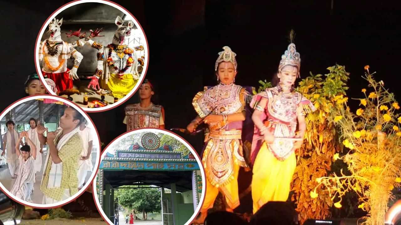 Majuli Rash Mahotsav:  ১৮৫ বছৰ পূৰ্ণ কৰিব মাজুলীৰ দক্ষিণপাট সত্ৰৰ ৰাসে, এই সত্ৰৰ পৰাই পোন প্ৰথমে আৰম্ভ হৈছিল ৰাসোৎসৱ