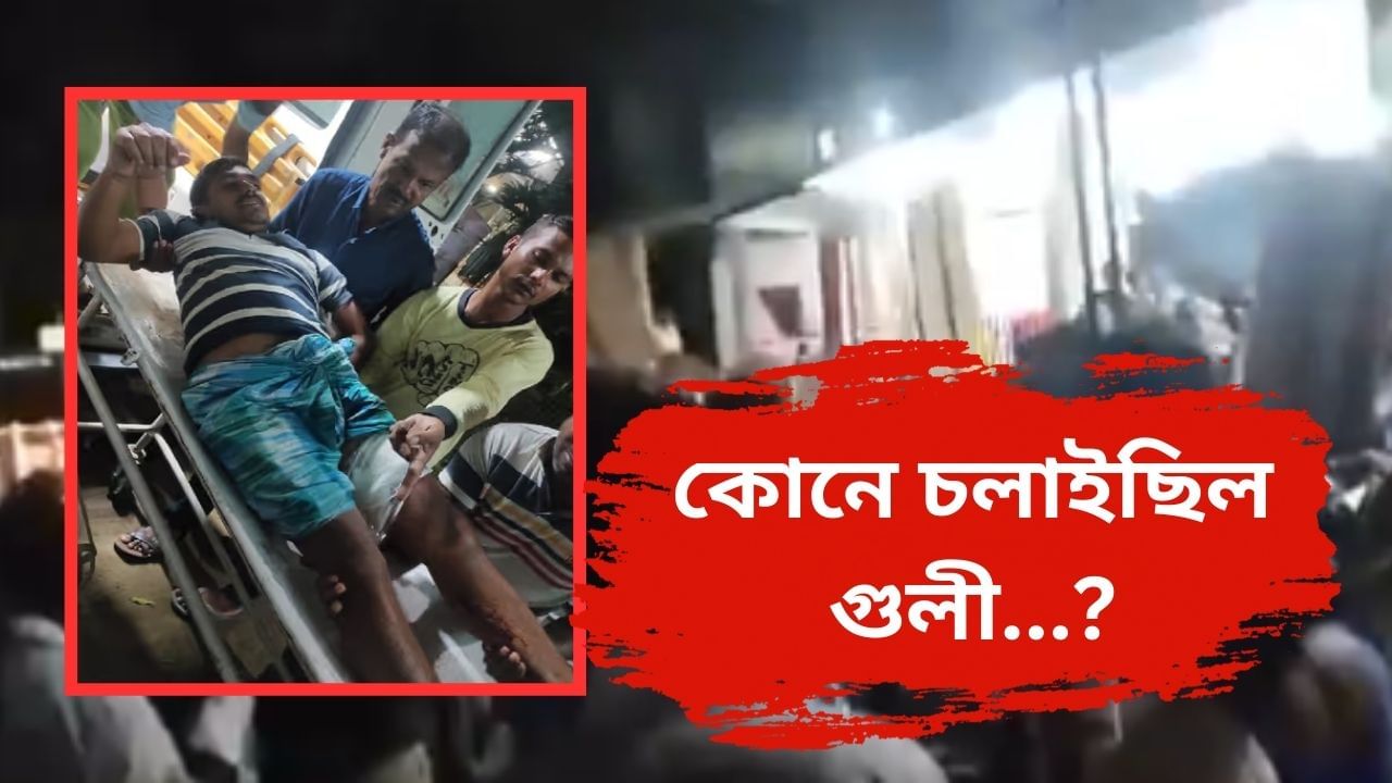 Samaguri Violence : যুদ্ধ ক্ষেত্ৰলৈ পৰিণত হৈছে চামগুৰি ! নিৰ্বাচনী প্ৰচাৰৰ সময়ত সংঘটিত গুলীচালনা ঘটনাৰে কোন জড়িত ? Samaguri Violence : যুদ্ধ ক্ষেত্ৰলৈ পৰিণত হৈছে চামগুৰি ! নিৰ্বাচনী প্ৰচাৰৰ সময়ত সংঘটিত গুলীচালনা ঘটনাৰে কোন জড়িত ?