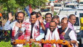 Sarbananda Sonowal : আজিৰ দিনটোৰ নিৰ্বাচনী ফলাফলক লৈ কি ক’লে কেন্দ্ৰীয় মন্ত্ৰী সৰ্বানন্দ সোণোৱালে ? Sarbananda Sonowal : আজিৰ দিনটোৰ নিৰ্বাচনী ফলাফলক লৈ কি ক’লে কেন্দ্ৰীয় মন্ত্ৰী সৰ্বানন্দ সোণোৱালে ?...