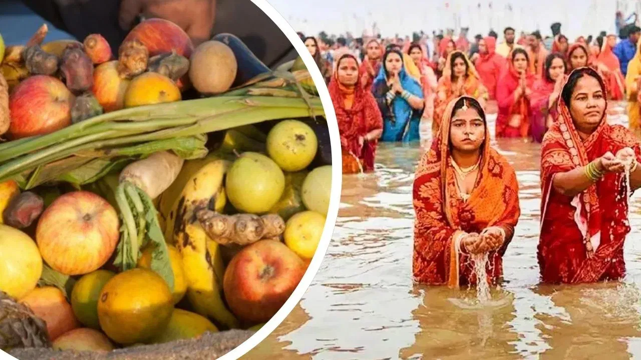 ষট পূজাত বিভিন্ন প্ৰসাদ আগবঢ়োৱা হয়, জানক এই প্ৰসাদৰ উপকাৰিতাৰ বিষয়ে… ষট পূজাত বিভিন্ন প্ৰসাদ আগবঢ়োৱা হয়, জানক এই প্ৰসাদৰ উপকাৰিতাৰ বিষয়ে…