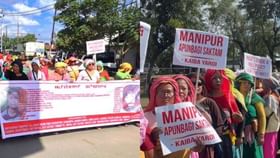 Manipur : মণিপুৰত পুনৰ আফছপা বাতিলৰ দাবীত ৰাজপথত মহিলাৰ সমদল…