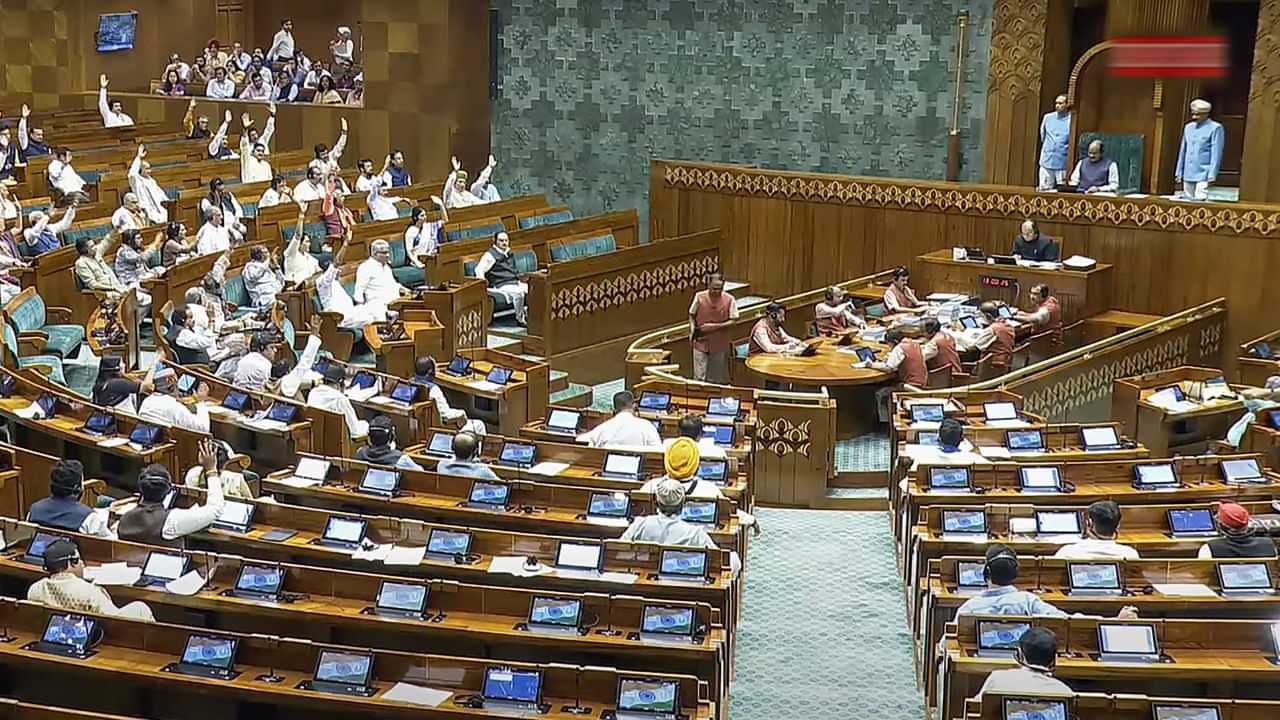 Winter Parliament Session : আজিৰে পৰা সংসদৰ শীতকালীন অধিৱেশন, তালিকাভুক্ত ১৬ খন বিধেয়ক, কেনেদৰে সাজু হৈছে বিৰোধী...?